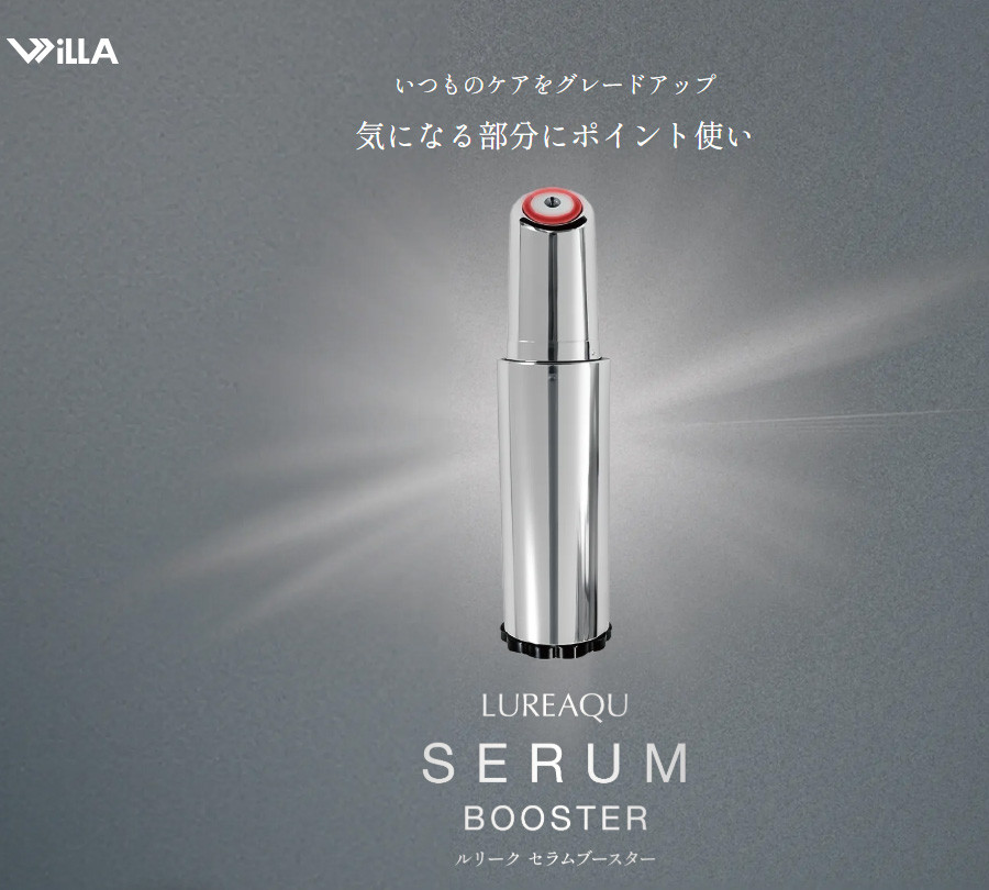 正規品 ルリークインテンシブリペアジェル20g ルリークセラム