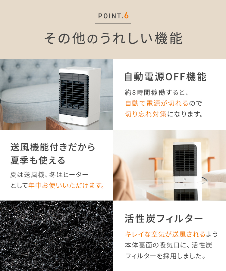 セラミックヒーター コンパクト Hanx-Home 人感センサー コンパクト