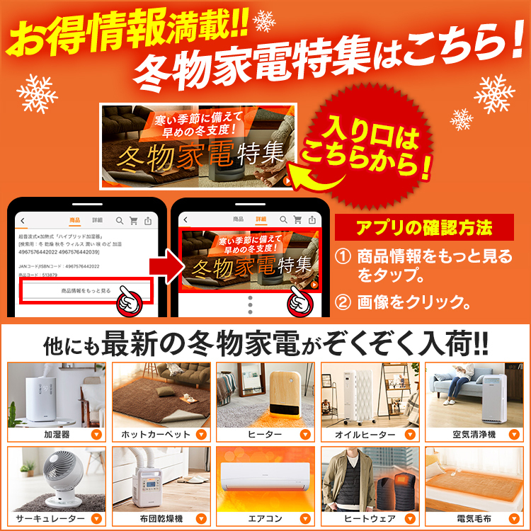 TOYOTOMI（トヨトミ） ヒーター 赤外線電気ヒーター EH-Q100I(W)・(P