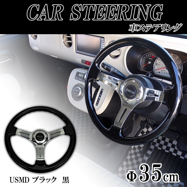 35パイ 35cm ステアリング USDM 白 ホワイト ミラココア アルトラ