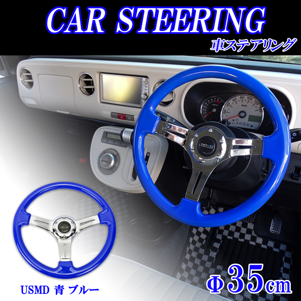 35パイ 35cm ステアリング USDM 赤 レッド ミラココア アルトラパン