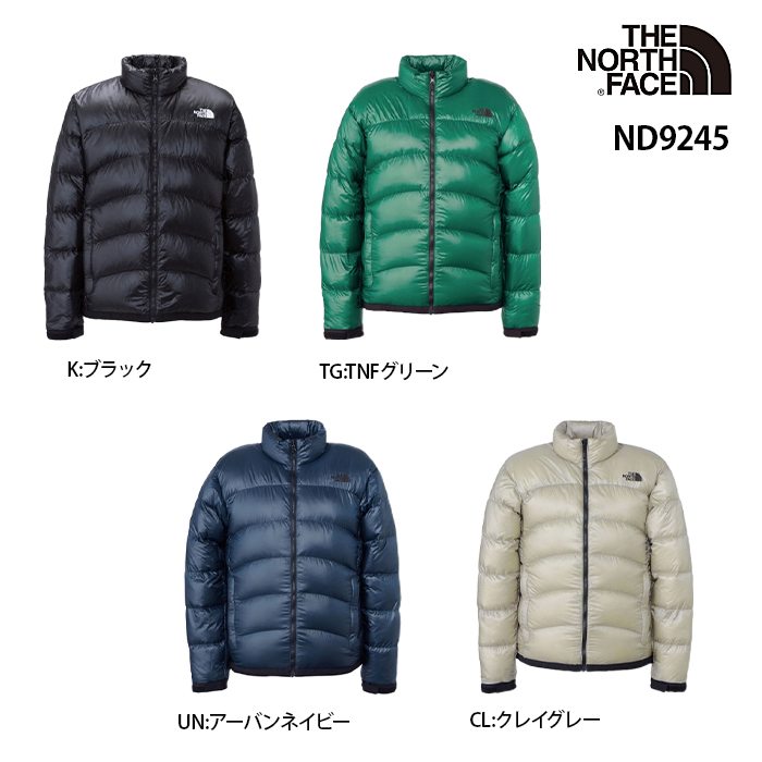 THE NORTH FACE（ザ ノースフェイス） ジップインジップアコンカグア
