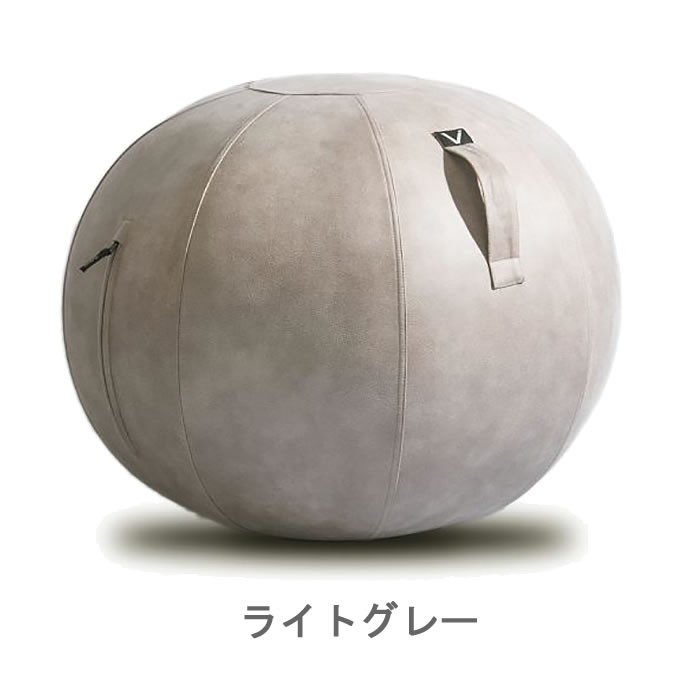 Luno（Vivora） バランスボール レザー おしゃれ 65cm シーティング