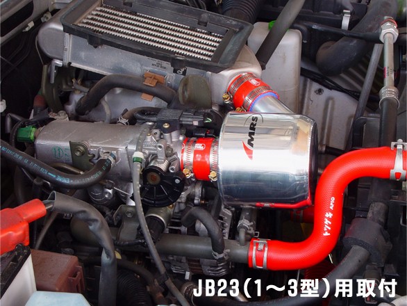 SC】ジムニー 吸気 ターボ インテークチャンバー JB23 4~10型 MRS