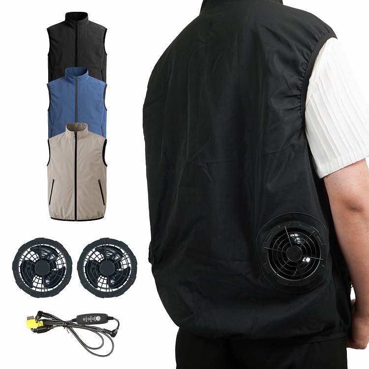 空調作業服 空調ベスト 空調ウェア ファン付きベスト 作業着 作業服