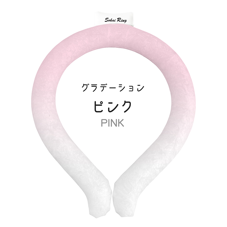 爽快リング ネッククーラー クールリング 2025 最強 首掛け アイス