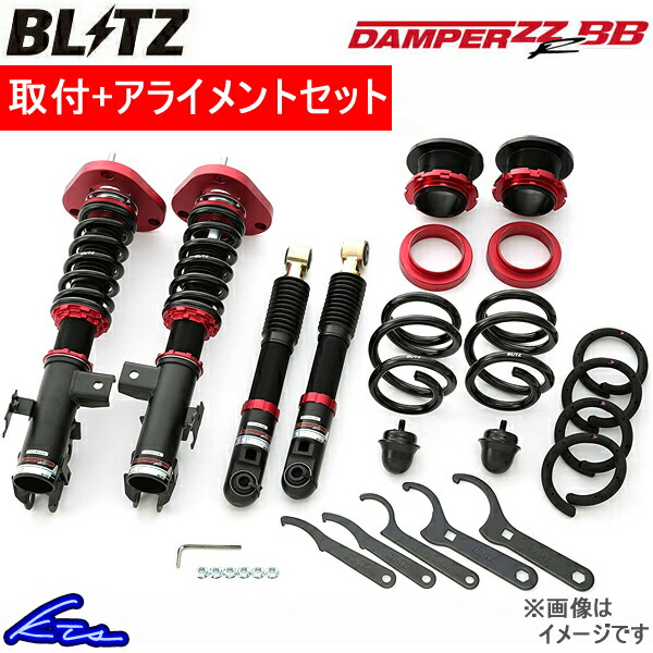 BLITZ（ブリッツ） GR86 ZN8 車高調 ダンパーZZR BB 92208 取付セット