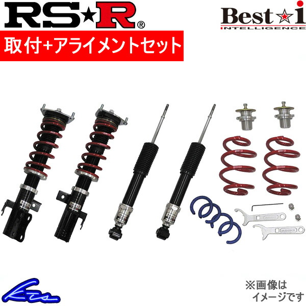RSR 86 ZN6 車高調 ベストi SPIT065M SPIT065S SPIT065H 取付セット