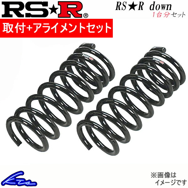 RSR フーガ Y50 ダウンサス 1台分 RSR RS-Rダウン N271D 取付セット