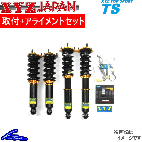 XYZ パルサー N15系 車高調 XYZ TSタイプ TS-NI23 取付セット