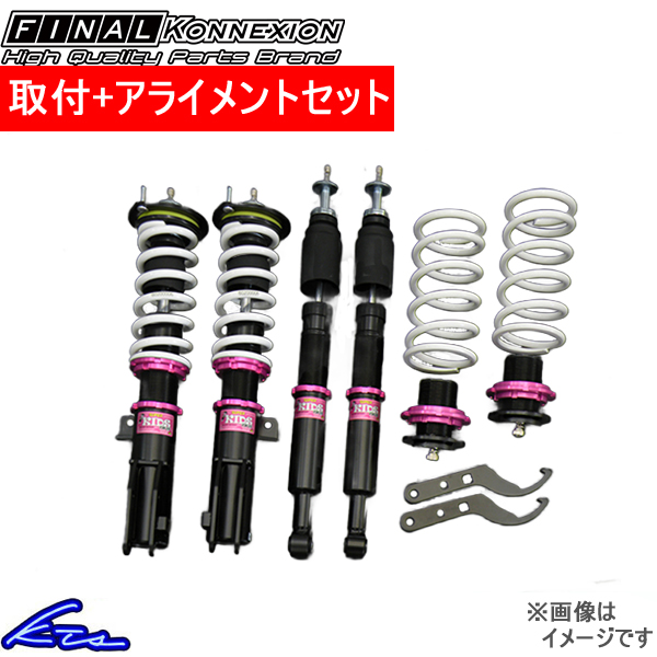 FINALKonnexion（ファイナルコネクション） スペーシア(カスタム