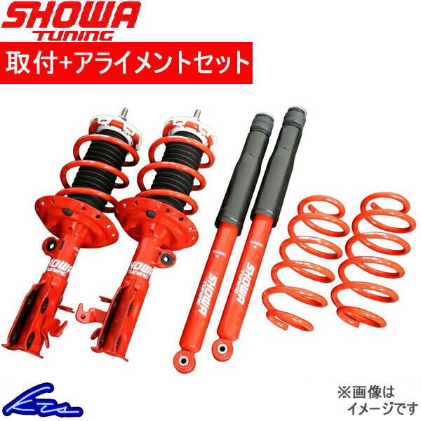 SHOWA 車用 ショックアブソーバー」の人気商品一覧 | 安い商品を通販