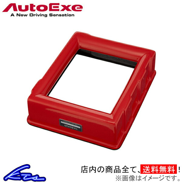 オートエクゼ CX-5 KF系 オートエグゼ スポーツインダクションボックス