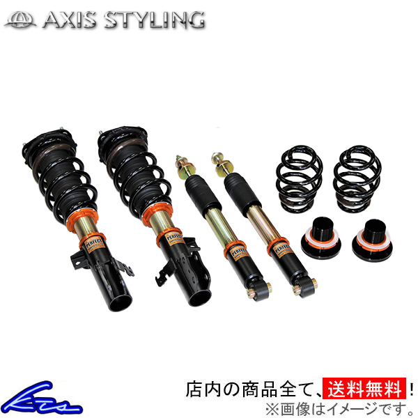 ヴォクシー 80用 BLITZ サスペンションキット 調整可能 Amazon | BLITZ