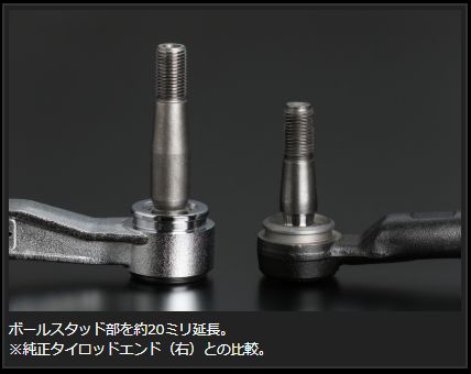 GENB（玄武） ハイエース 200系 タイロッドエンド バンプアジャスト