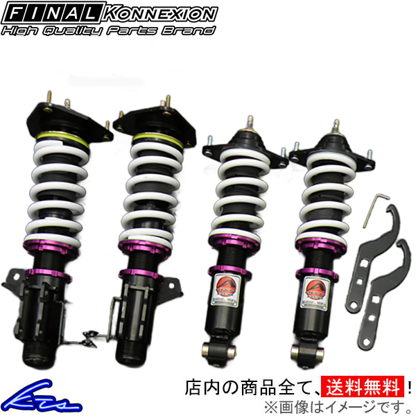 FINALKonnexion（ファイナルコネクション） マークII ヴェロッサ