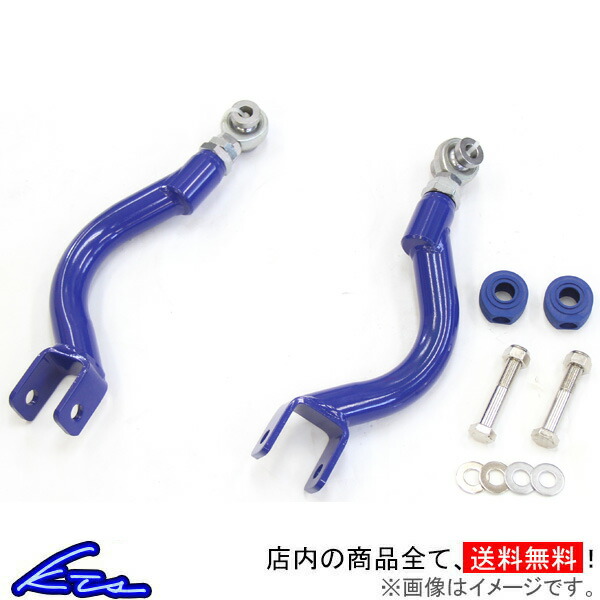 KTS ロードスター NB6C NB8C アッパーアーム フロントアッパーアーム