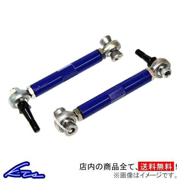 クスコ（CUSCO） インプレッサ GRB GRF トレーリングロッド トレー