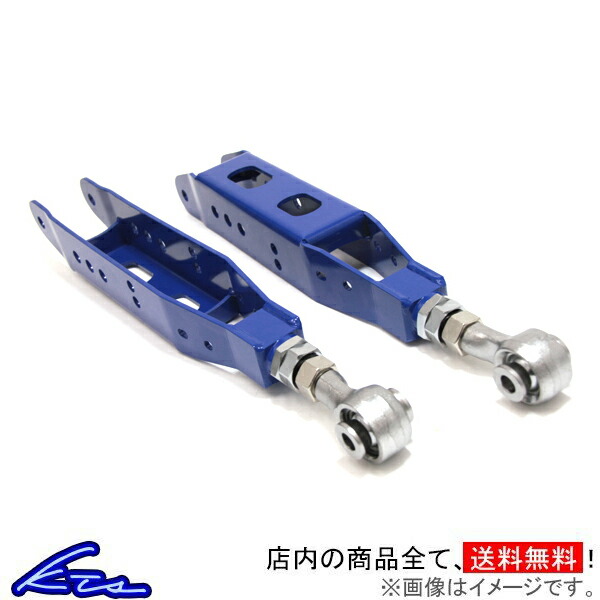 KTS 86 BRZ ZN6 ZC6 ロアアーム 調整式リアロアアーム ハチロク