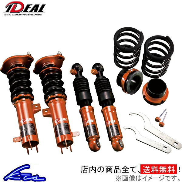 IDEAL BRZ ZD8 車高調 イデアル 全長調整式車高調 エニーワン SU-AY