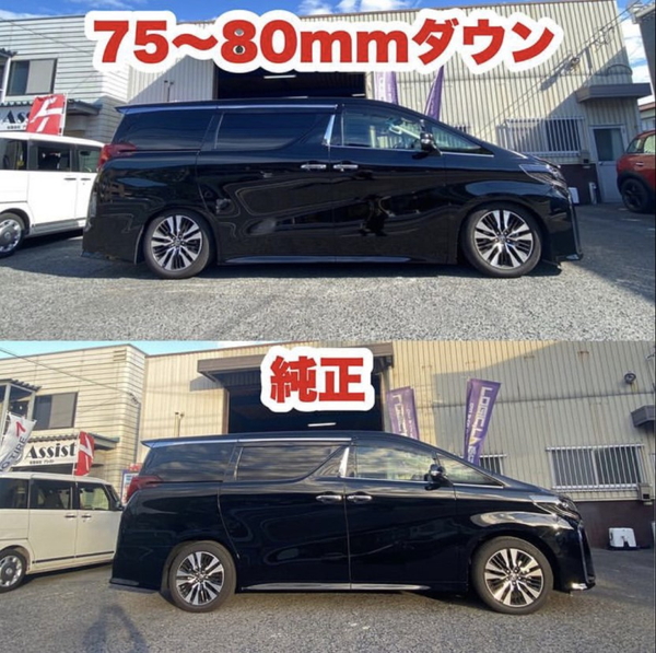 30アルファード ヴェルファイア イデアル 30アルファード 車高調