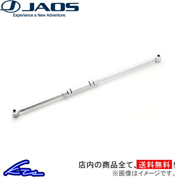 プラド150 ラテラル JAOS」の人気商品一覧 | 安い商品を通販サイトから