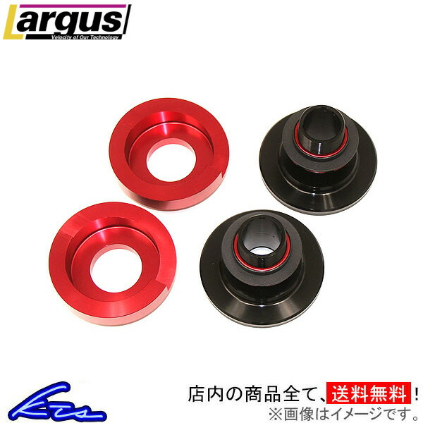 Largus（ラルグス） フェアレディZ Z33 Z34 RZ34 車高調整式直巻