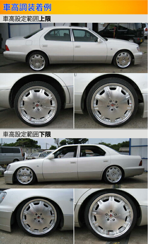 20セルシオ 車高調（自動車） | 車、バイク、自転車 のおすすめ人気