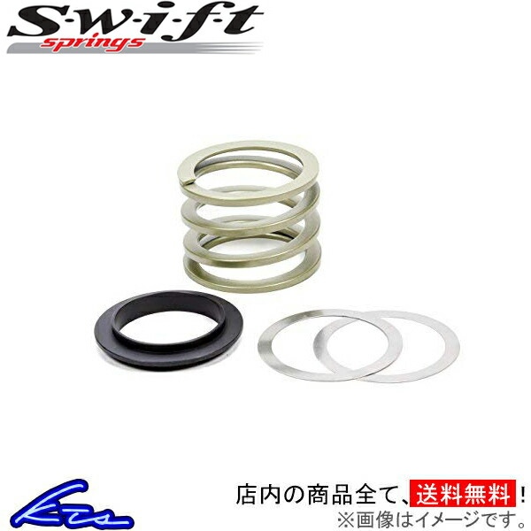 Swift springs ヘルパースプリング 2本セット スイフト ヘルパー