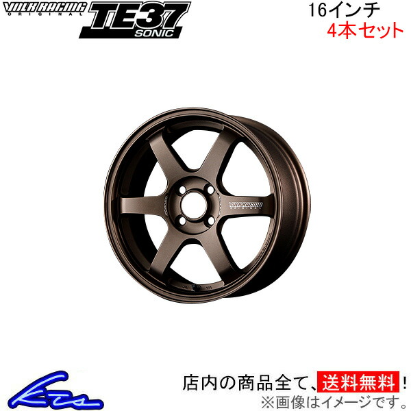 RAYS レイズ ボルクレーシング TE37 SONIC 4本セット ホイール【16×6J