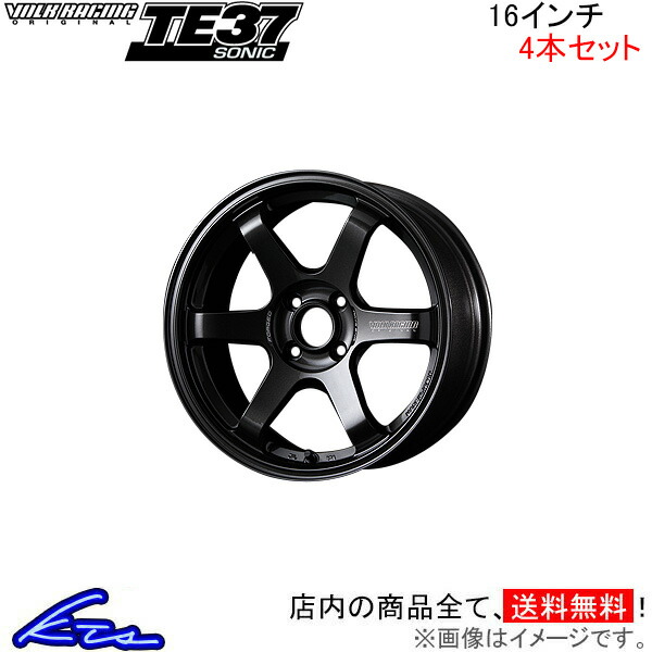 RAYS レイズ ボルクレーシング TE37 SONIC 4本セット ホイール【16×5.5