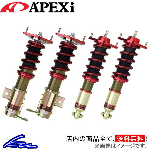 アペックス（APEX） シビック EK4 EK9 車高調 N1エボリューション