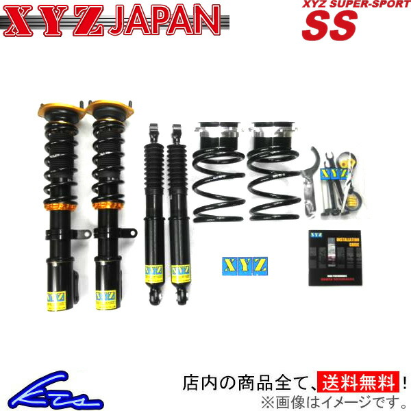 XYZ フィット GE6 GE8 車高調 XYZ SSタイプ SS-HN34 SS-DAMPER FIT 車