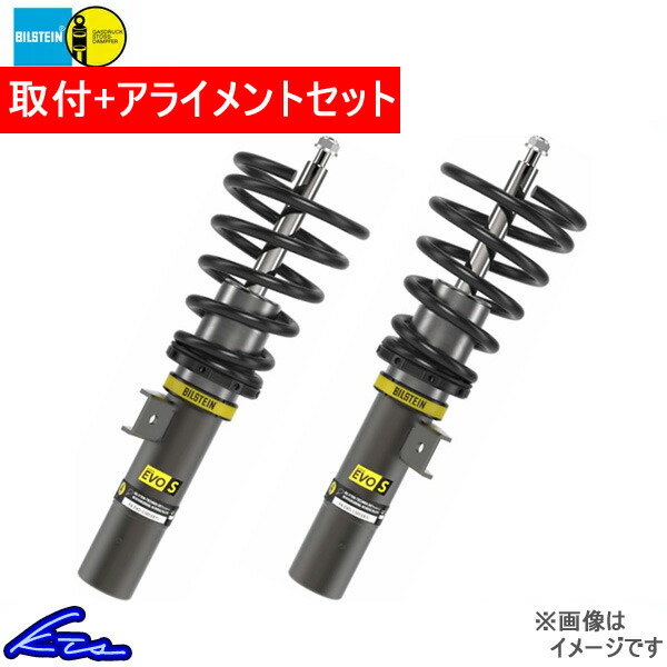 BILSTEIN（ビルシュタイン） ミニ ミニ F54 車高調キット EVO S【47