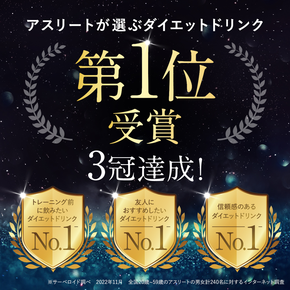 公式】ダイエット / ファッションボディ FASHIONBODY 置き換え