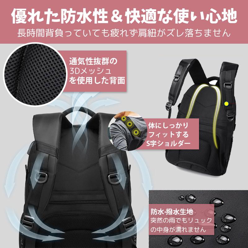 リュックサック メンズ リュック 防水 大容量 A4 レディース 通学