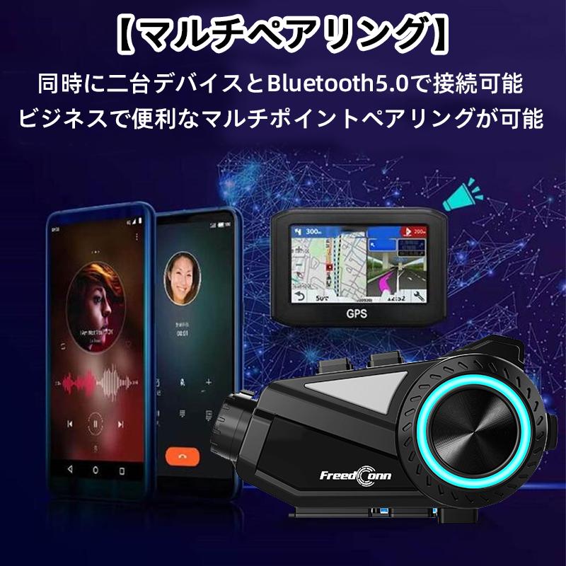 R3 バイクカメラ FreedConnバイク インカム バイク ぶるーとぅーす