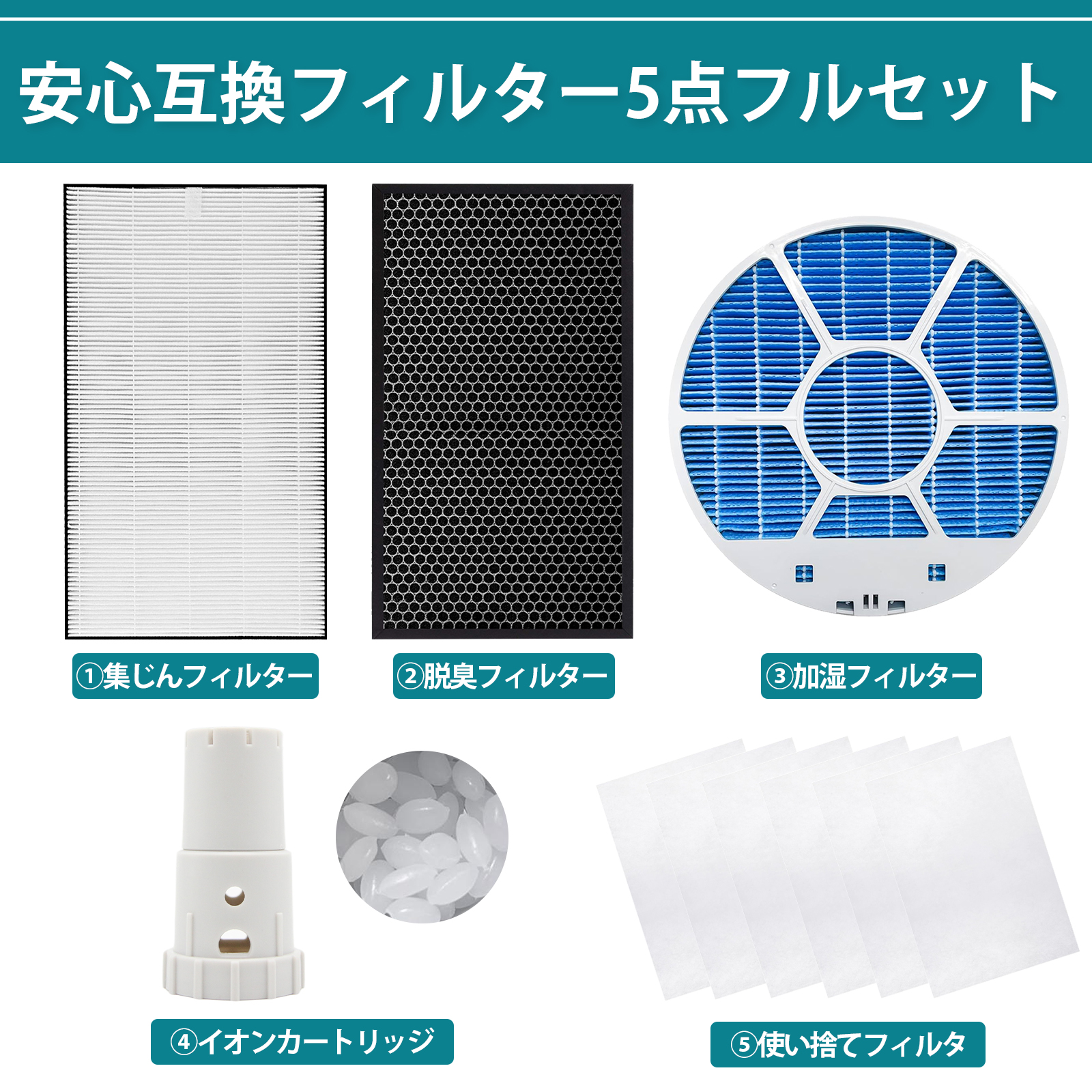 SHARP（シャープ） 空気清浄機 フィルター kc-g50 e50 h50 加湿