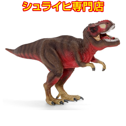 シュライヒ専門店】シュライヒ ティラノサウルスレックス レッド 72068