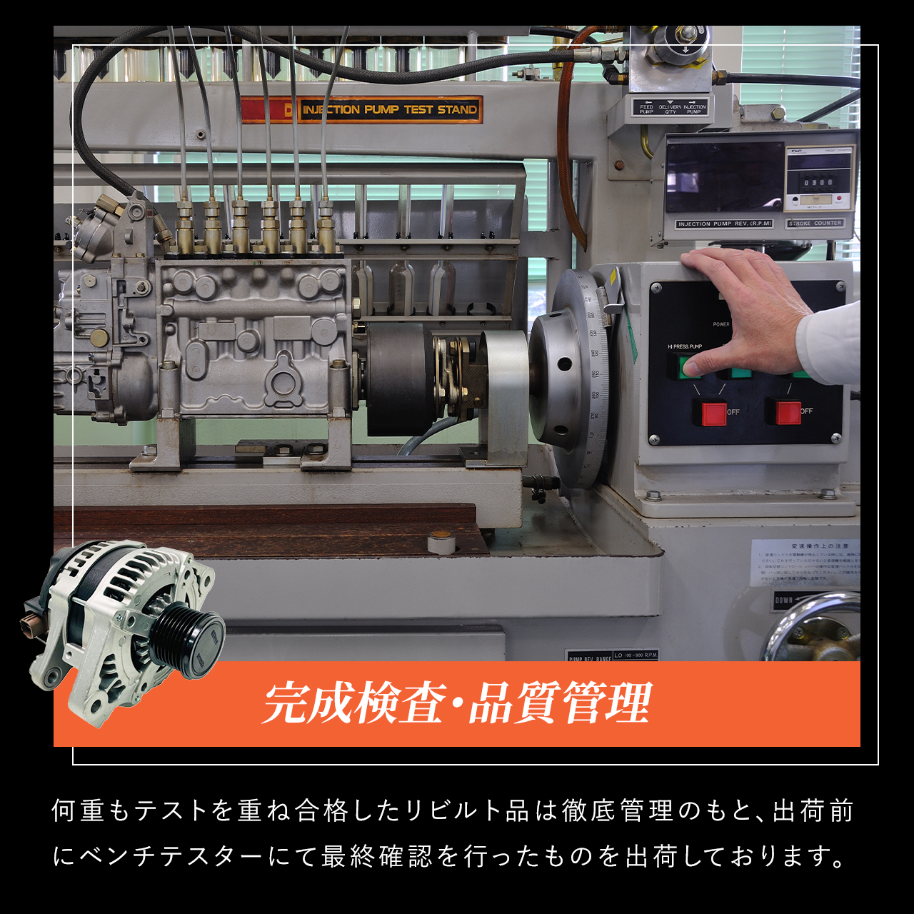 マツダ（Mazda） オルタネーター リビルト サバンナRX-7 FC3S 品番