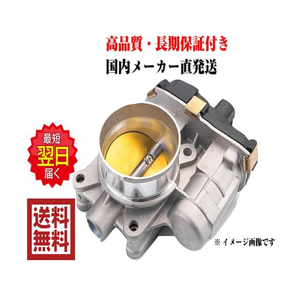 スズキ（SUZUKI） スロットルボディ リビルト ワゴンR MH21S MH22S