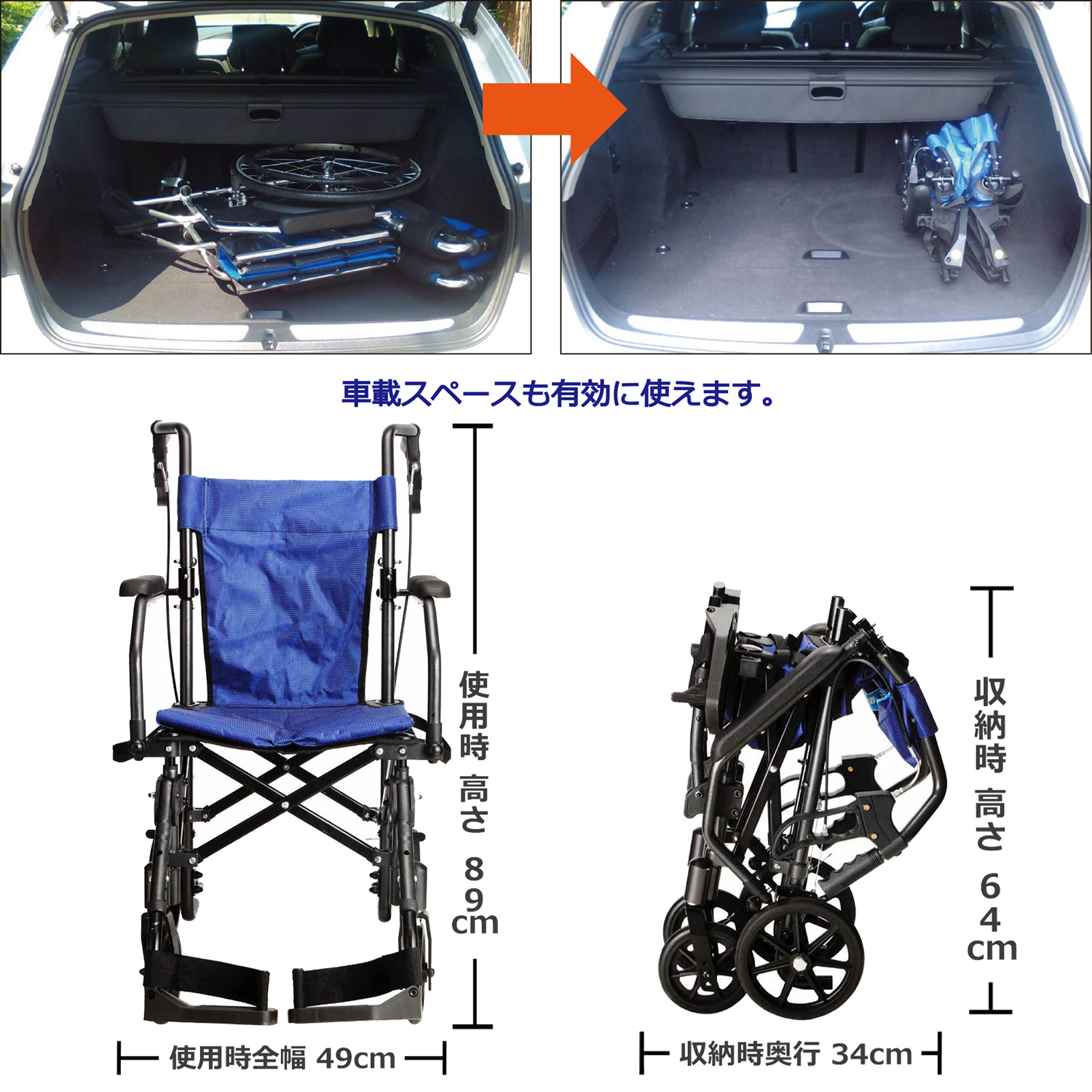 メーカー直送】携帯 折り畳み式 介助車 ハンディライト プラス