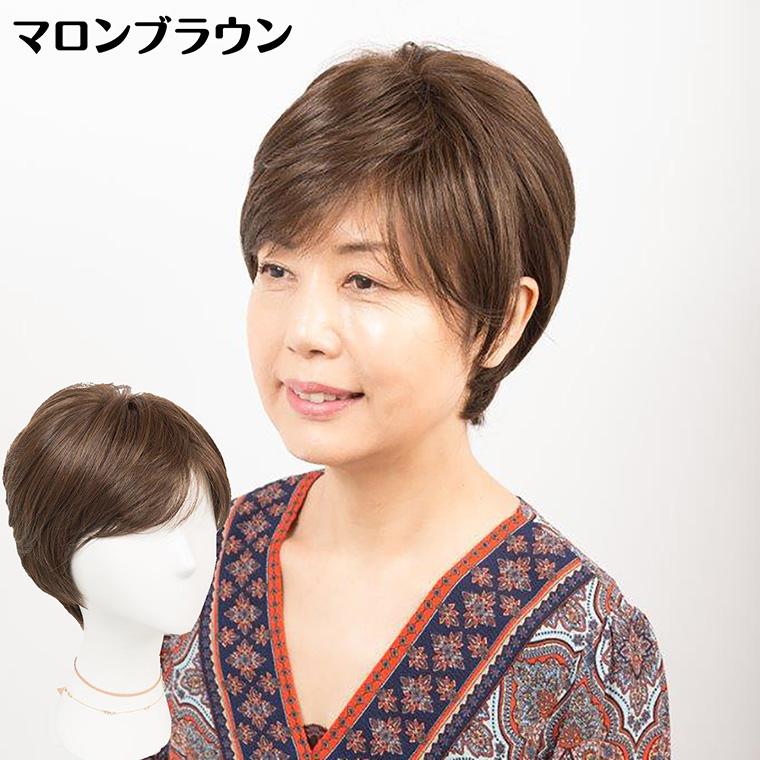 メーカー直送 銀座サロン KAZUEウイッグ ショートスタイル