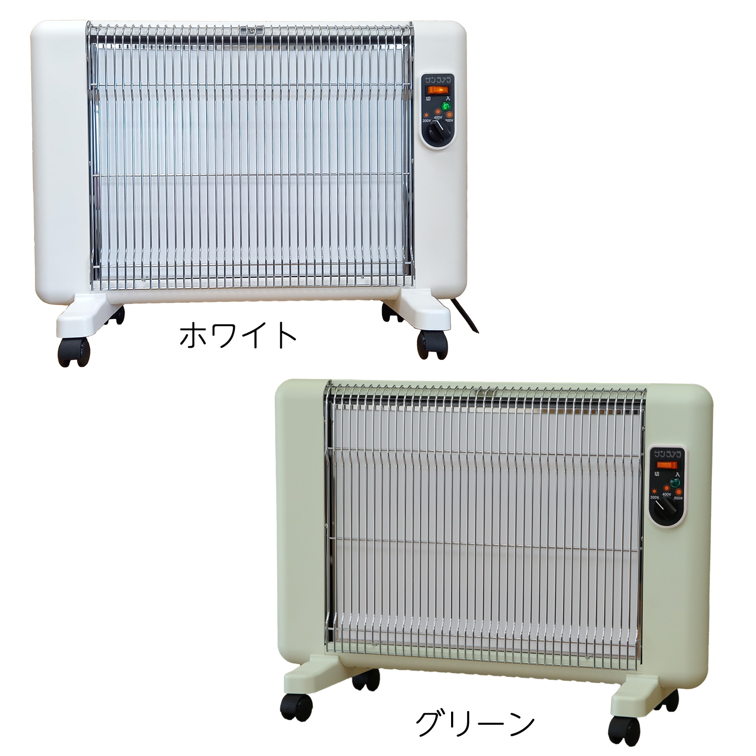 サンラメラ 【メーカー直送】遠赤外線輻射式暖房器 062‐遠赤外線