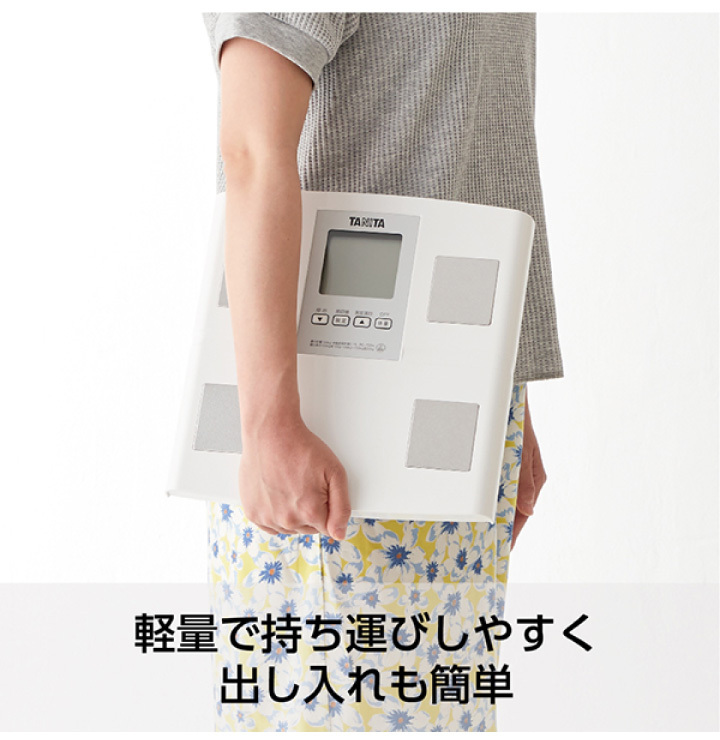 TANITA（タニタ） 爆買 体組成計 BC-705N-WH ホワイト : くらし屋