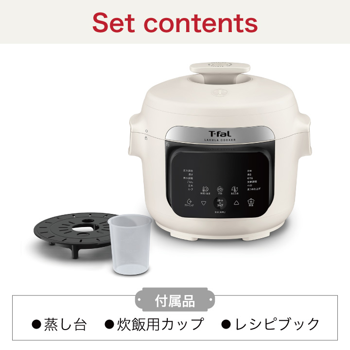 T-fal（ティファール） 爆買 期間限定 ふきんプレゼント中 ラクラ