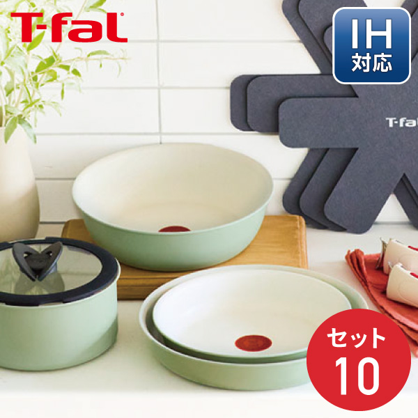 インジニオ・ネオ 爆買 ティファール IHパレットアミ ミントグリーン