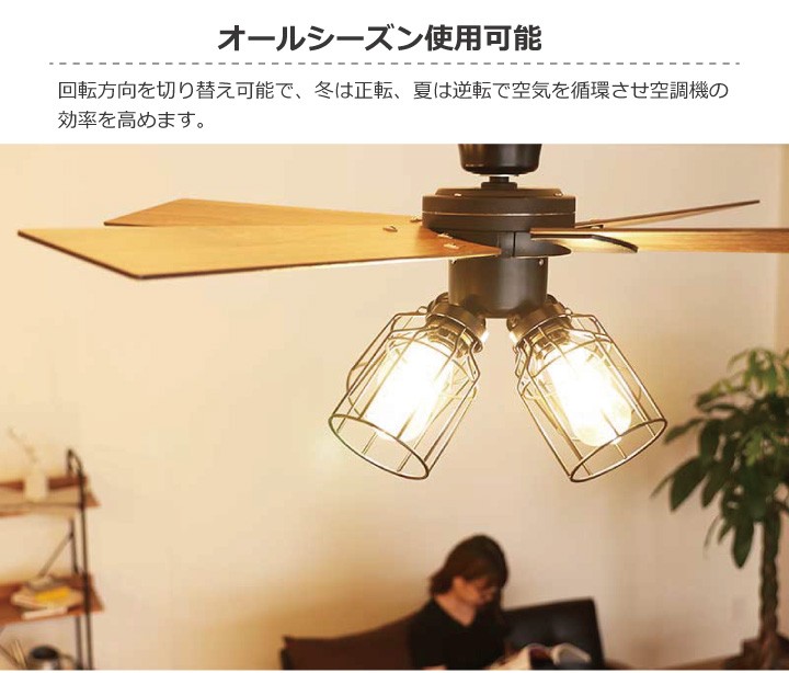 JAVALO ELF 爆買 ヴィンテージ風シーリングファン ライト フィラメント