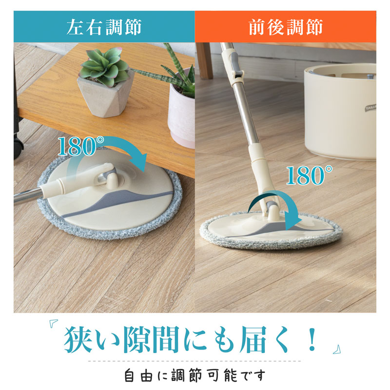 MONOWA 回転モップ モップ 掃除 水拭き 床掃除 バケツ付 分離式タンク