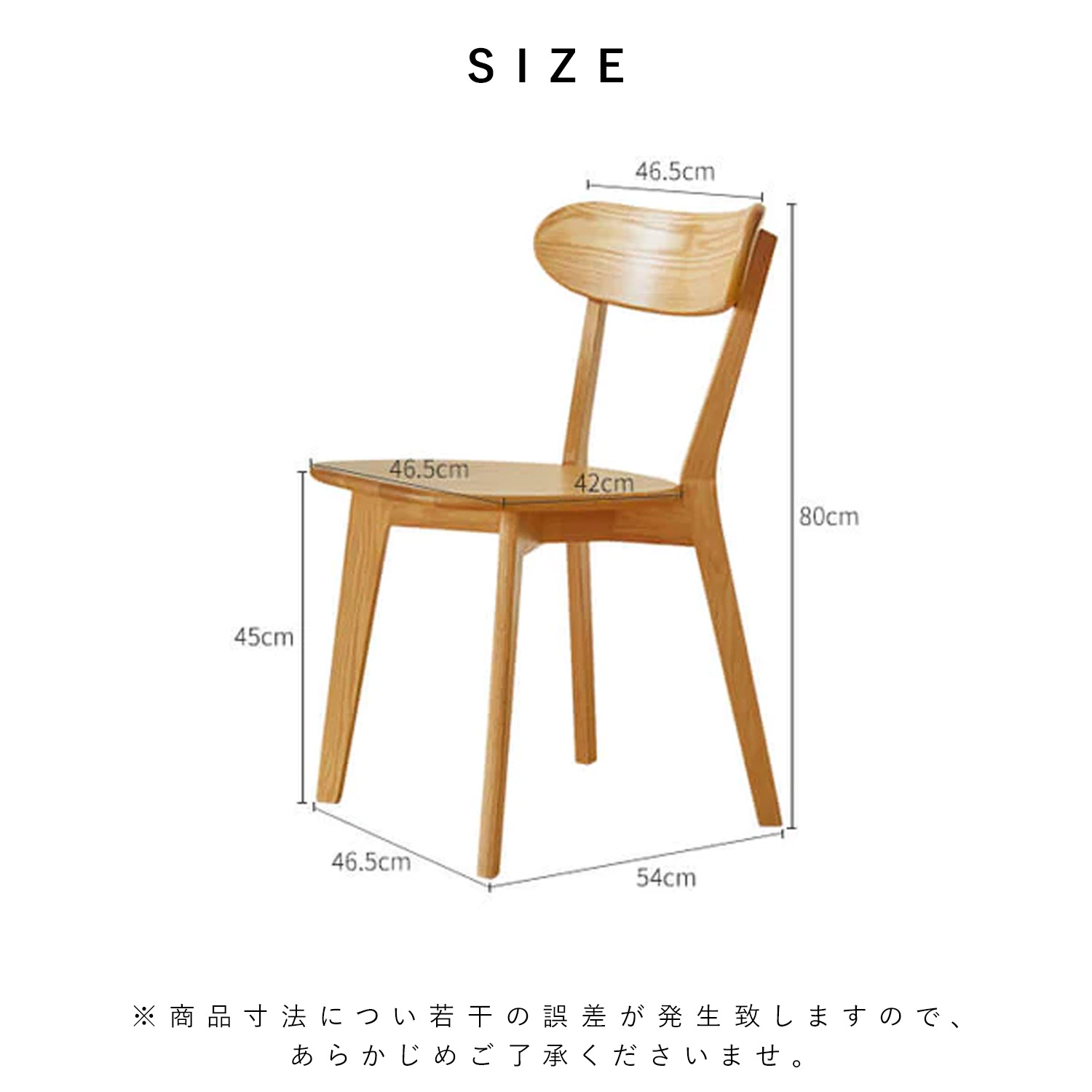 2脚セット ダイニングチェア おしゃれ 天然木 100%無垢材 北米FAS級